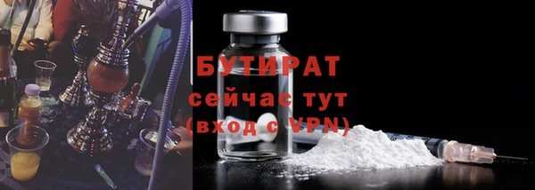 гашишное масло Балабаново