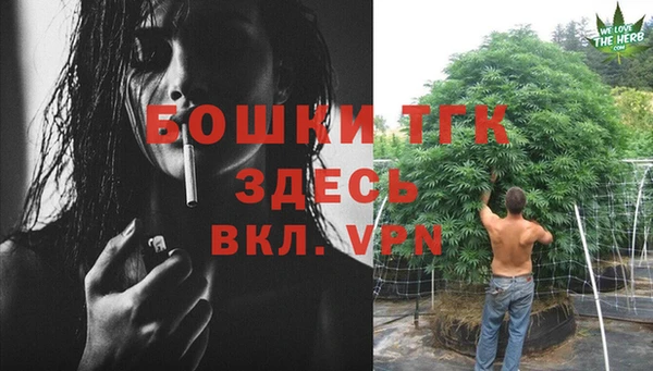 кокаин Арсеньев