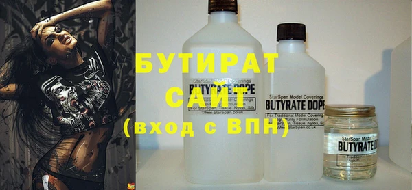MDMA Балахна