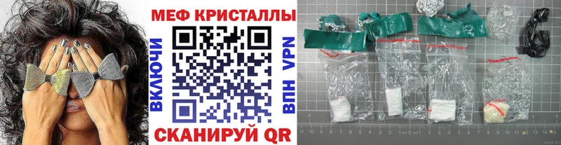 MEGA ССЫЛКА Карачев Меф 4 MMC дарнет шоп